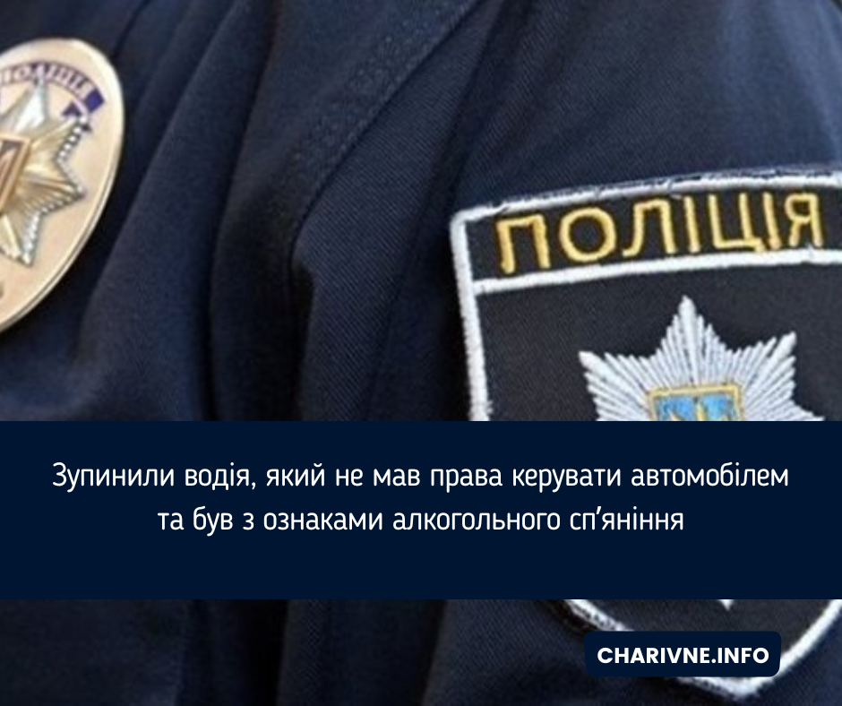 Фото ілюстративне